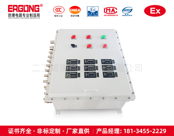 金屬手柄復合型變頻器防爆柜拉絲面